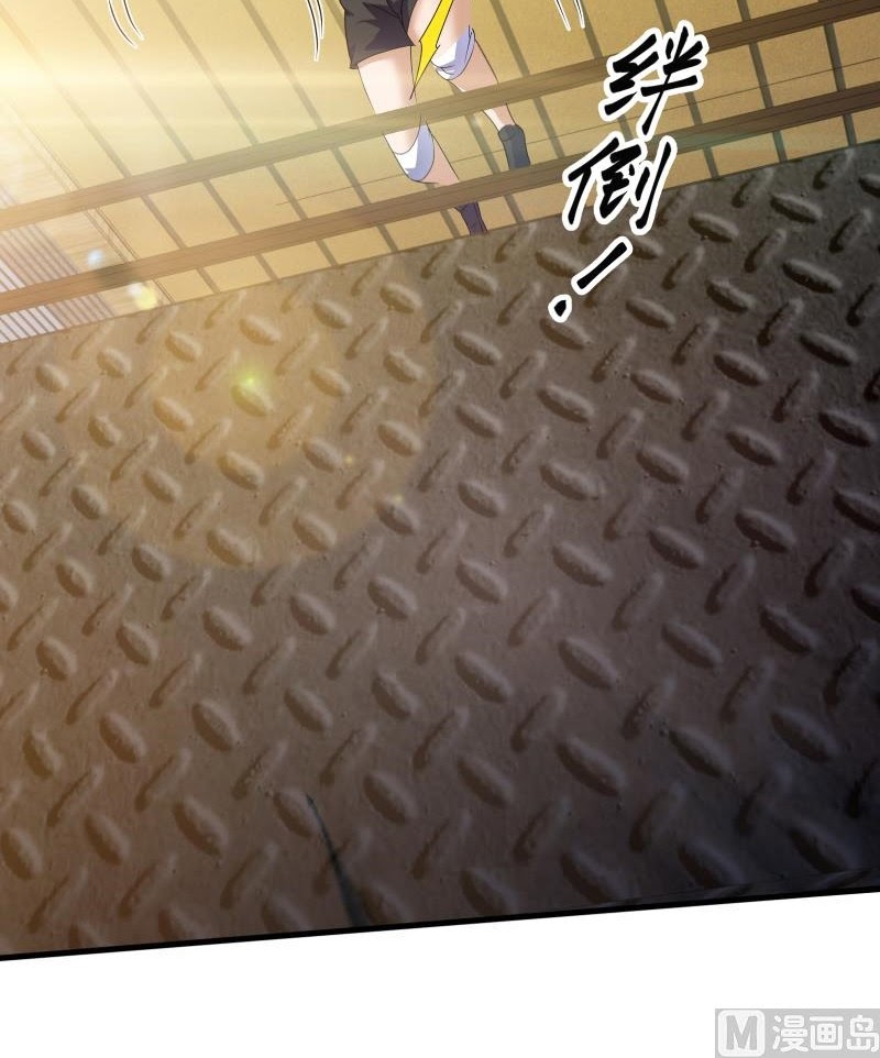 My Plug-in Spirit Ring Chapter 77 Gambar 16